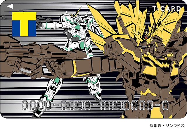 Tカード(機動戦士ガンダムUCデザイン)